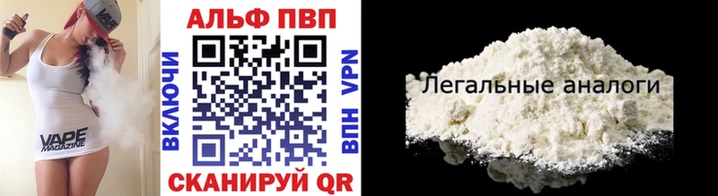 сколько стоит  Шарья  Alpha PVP кристаллы 