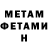МЕТАДОН VHQ Coolguy Gorry