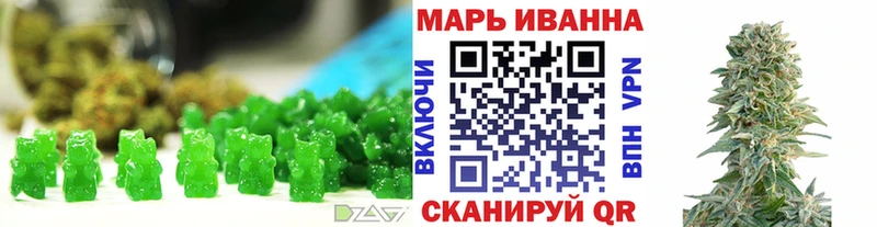 Еда ТГК марихуана  Шарья 
