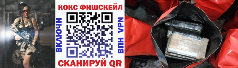 shop состав  Шарья  КОКАИН 98% 