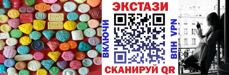 дарнет шоп  Шарья  hydra ONION  ЭКСТАЗИ MDMA 