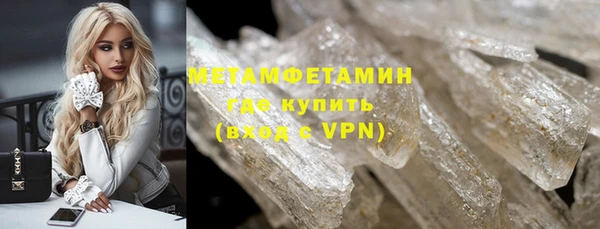 mdma Медногорск