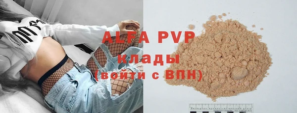 прущие крисы Домодедово