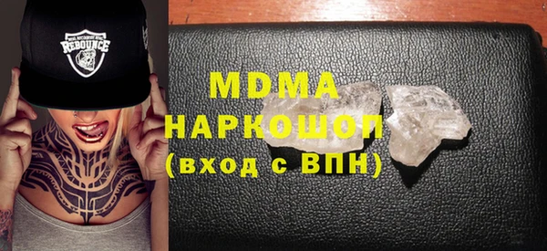 mdma Медногорск