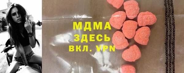 мяу мяу кристалл Медвежьегорск