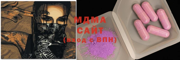 мяу мяу кристалл Медвежьегорск