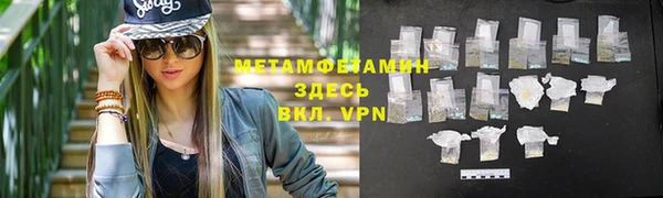 гашишное масло Орехово-Зуево
