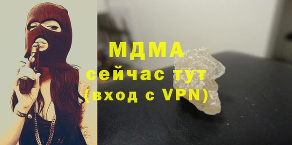 мяу мяу кристалл Медвежьегорск