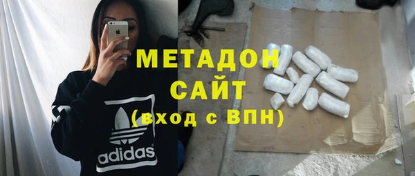мяу мяу кристалл Медвежьегорск