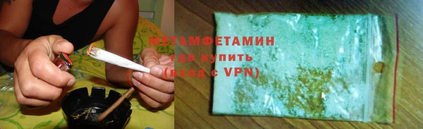 мяу мяу кристалл Медвежьегорск