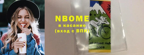 мяу мяу кристалл Медвежьегорск