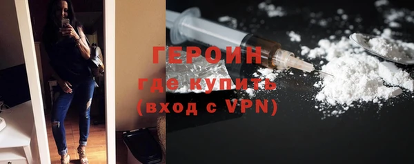 мяу мяу кристалл Медвежьегорск