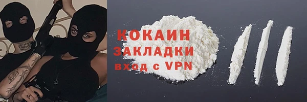 кристаллы Березники