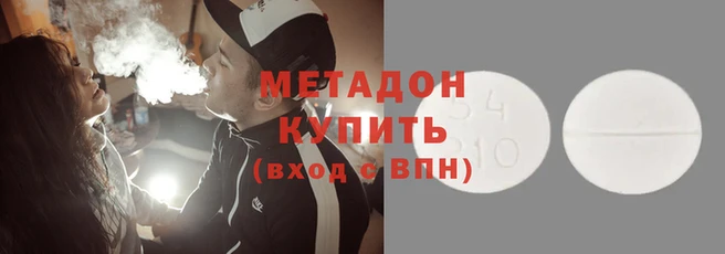 мяу мяу кристалл Медвежьегорск
