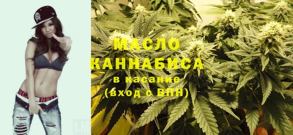 мяу мяу кристалл Медвежьегорск