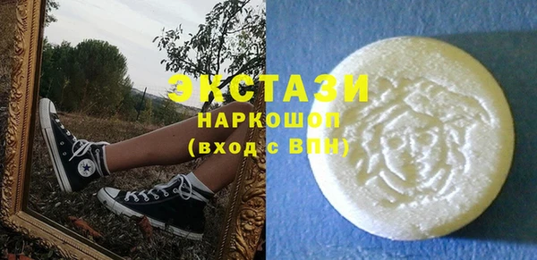 mdma Медногорск