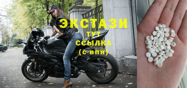 мяу мяу кристалл Медвежьегорск