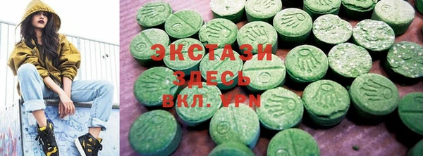 мяу мяу кристалл Медвежьегорск