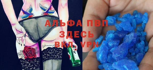 MESCALINE Новый Уренгой