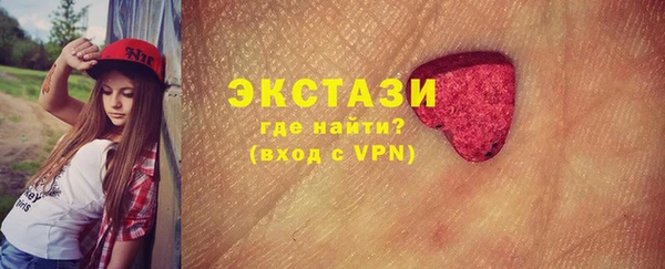 мяу мяу кристалл Медвежьегорск
