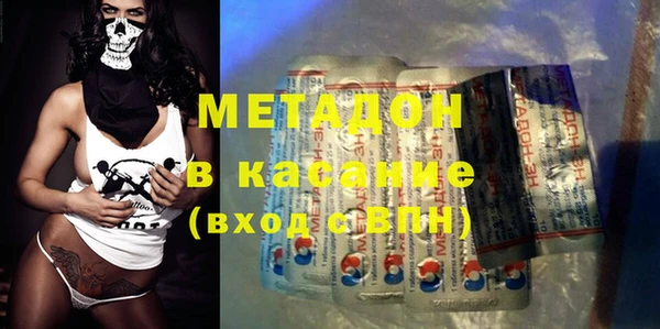 мяу мяу кристалл Медвежьегорск