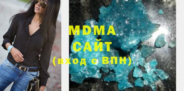 mdpv Мегион