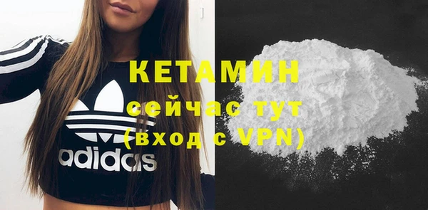 мяу мяу кристалл Медвежьегорск