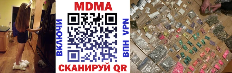 МДМА кристаллы  Шарья 