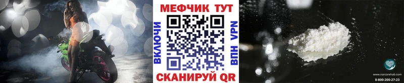 Мефедрон мука  Шарья 