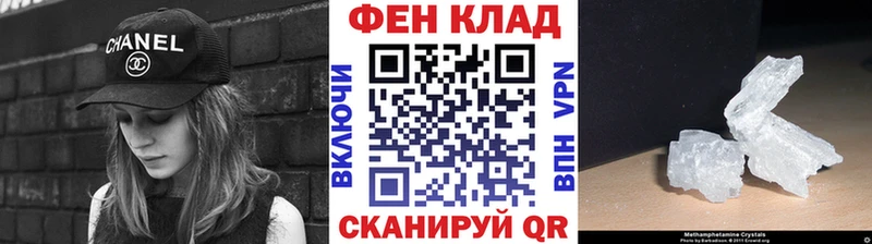 Метамфетамин витя  закладка  Шарья 