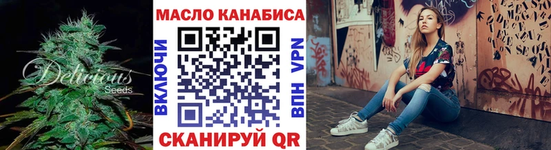 OMG ссылки  shop наркотические препараты  Дистиллят ТГК THC oil  Шарья 